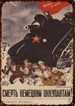 Plaque métallique rouge Sauve Nous Armée Mère Enfant - vue 8
