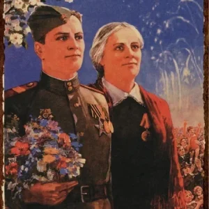 Plaque métal Slava Pobiditeli, hommage aux vainqueurs