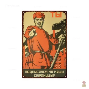 PLAQUE METAL SOLDAT ROUGE TY PODPISALSYA