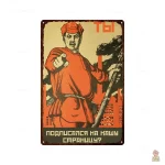 Plaque avec symbole du communisme 1961
