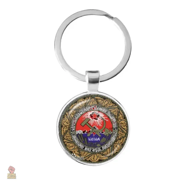 Porte-clés Armoires RSS Arménienne Faufile Marteau Or - vue 9