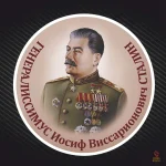 Sticker autocolant CCCP URSS