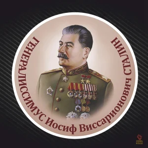 Sticker autocolant CCCP URSS