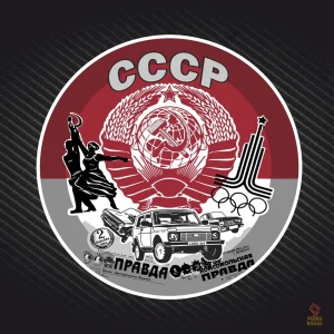Sticker autocolant URSS CCCP en vinyle multidesign