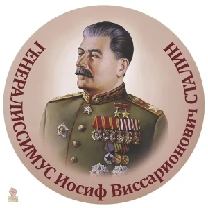 Autocollant multiformat sur le thème communiste URSS