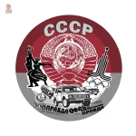 Designs uniques d'autocollants vinyle CCCP pour collectionneurs