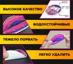 Décoration véhicule avec sticker CCCP