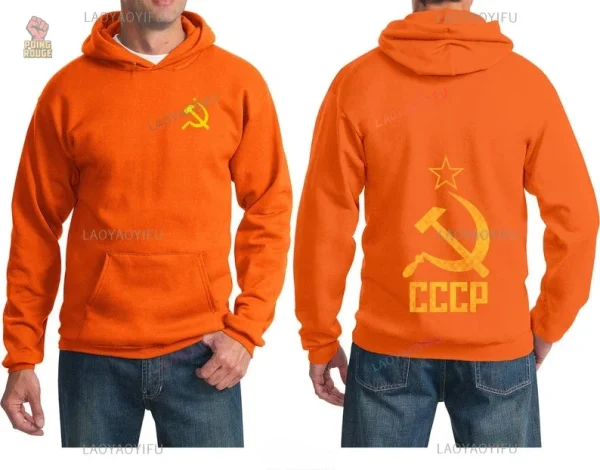 Sweat CCCP or vintage pour un look engagé