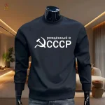 Design classique CCCP, sweat bleu marine avec symbole communiste