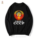 Sweat col rond noir avec armoiries URSS Roijden
