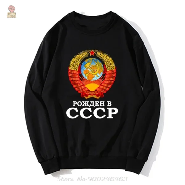 sweat-col-rond-noir-armoiries-urss-rojden-v-sssr-1 Sweat col rond noir avec armoiries URSS Roijden
