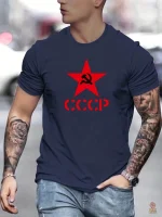 Étoile rouge sur T-shirt CCCP en coton