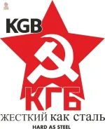 T-shirt KGB avec motif étoile emblématique