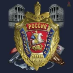 T-shirt communiste avec design historique et badge Ugro