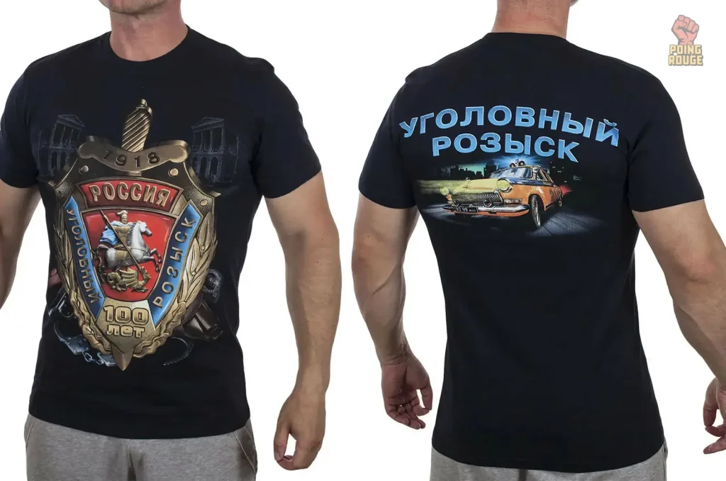 T-shirt CCCP