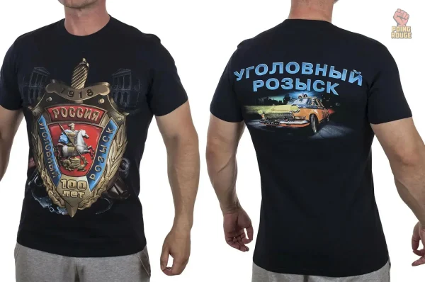 t-shirt-russie-police-criminelle-ugro-voiture-retro-1 T-shirt Russie Police Criminelle avec design rétro