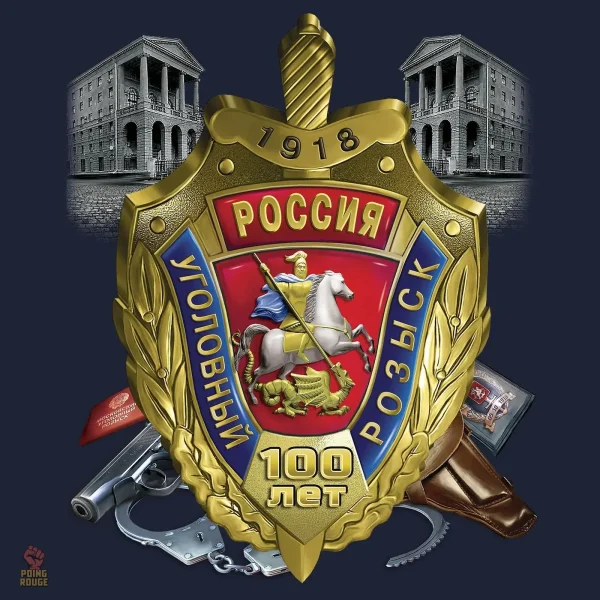 Style rétro : T-shirt inspiré de la police en Russie