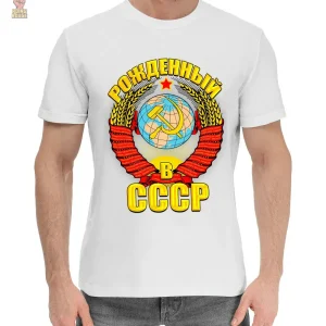 T-shirt authentique Union Soviétique en coton
