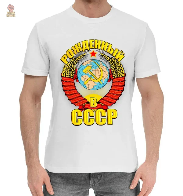 T-shirt style Che Guevara avec design soviétique