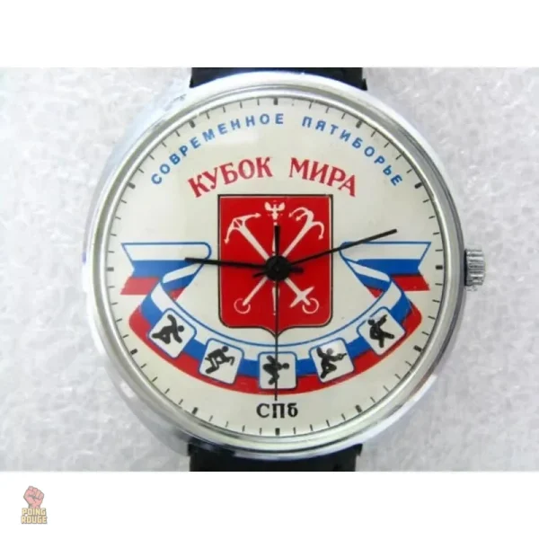 tasse-commemorative-sovietique-coupe-de-la-paix-1980-1 Tasse commémorative soviétique Coupe de la Paix 1980