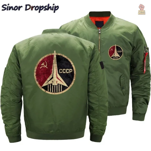 Veste coupe-vent inspirée de l'URSS avec logo distinctif