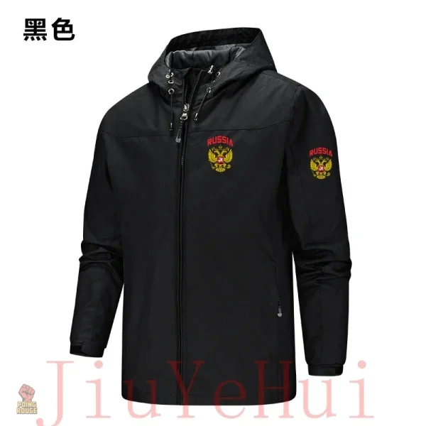 Veste multicolore inspirée du style soviétique