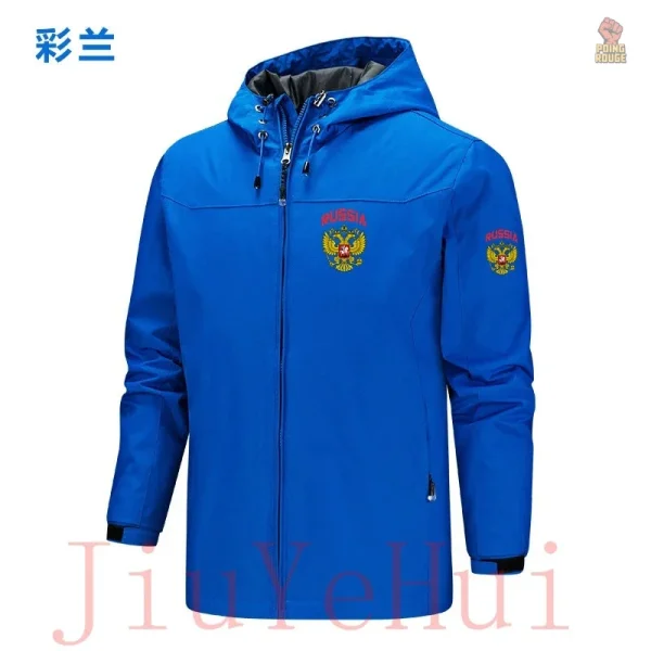 Veste légère communiste avec un design unique