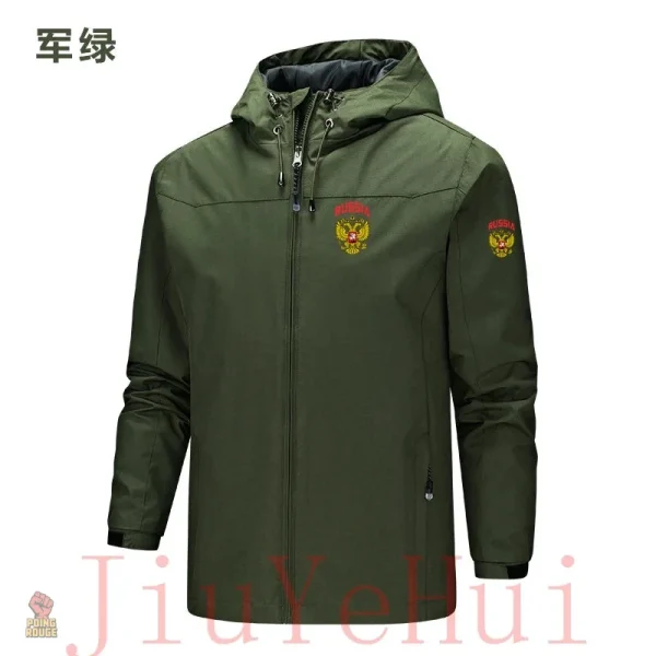 Veste multitailles avec motifs inspirés du communisme